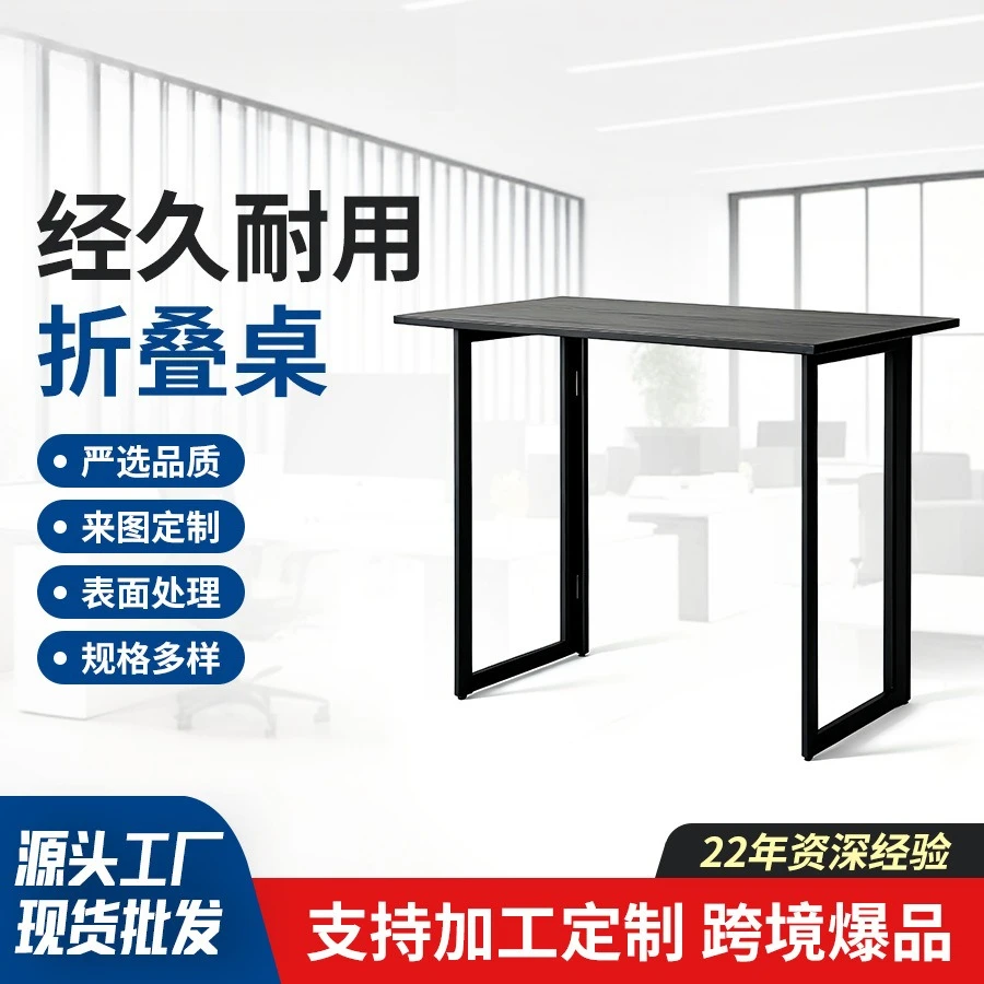 Foldable desktop computer desk Simple single multi-functional business desk Economical space-saving folding table