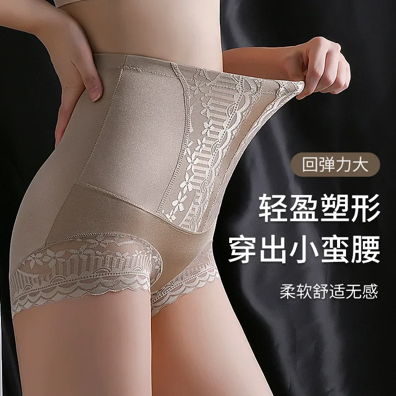 Body Shaper Tummy Tuck Pants Shape High Waist Lace Panties Safety Pants Girdle Postpartum Hip Lifting Body Shaping Bodybuilding