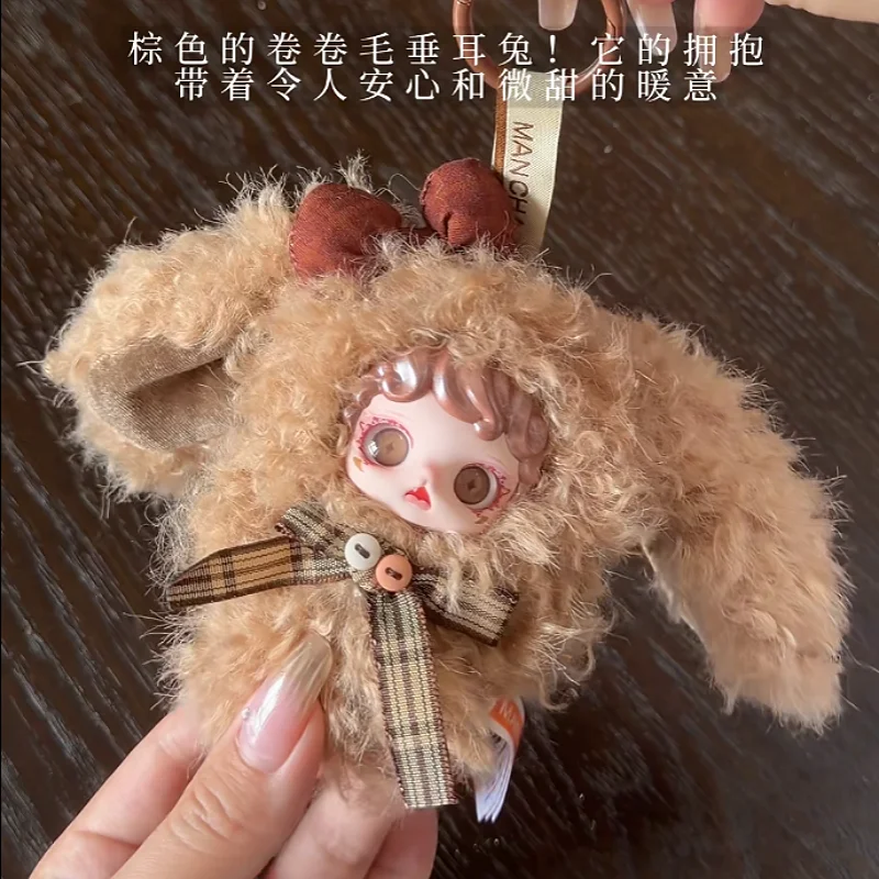 

Authentic Mioco Warm Hugs Gathering Mini Plush Blind Box Desktop Ornament Trendy Figure Cute Bag Pendants Popular Girl'S Gift