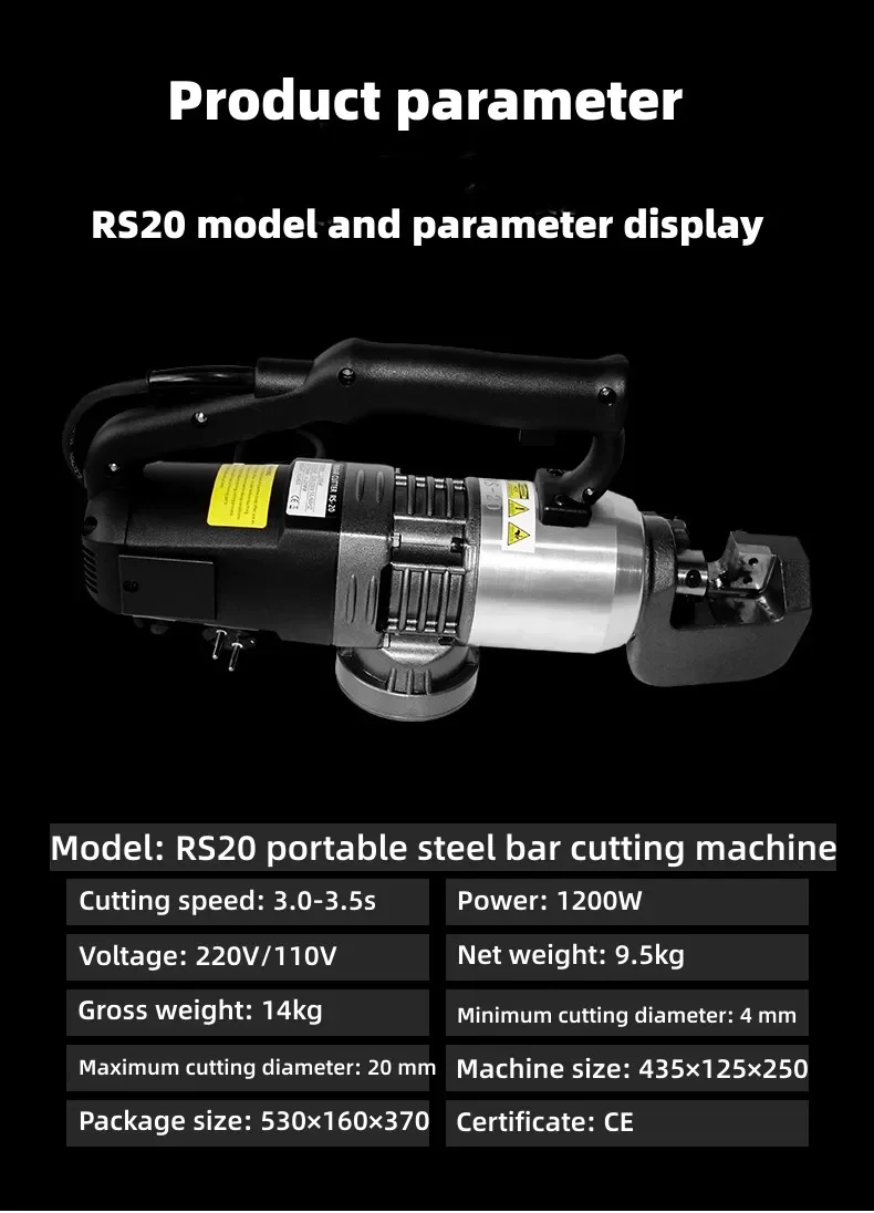 The latest launch of aviation aluminum quality of the new process portable steel bar bending machine RS20