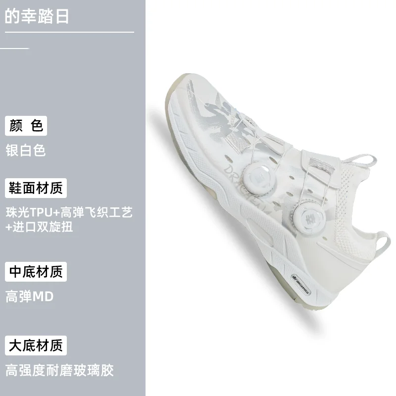 New hot-selling lightweight breathable training badminton shoes, casual sports shoes, volleyball shoes—very nice!