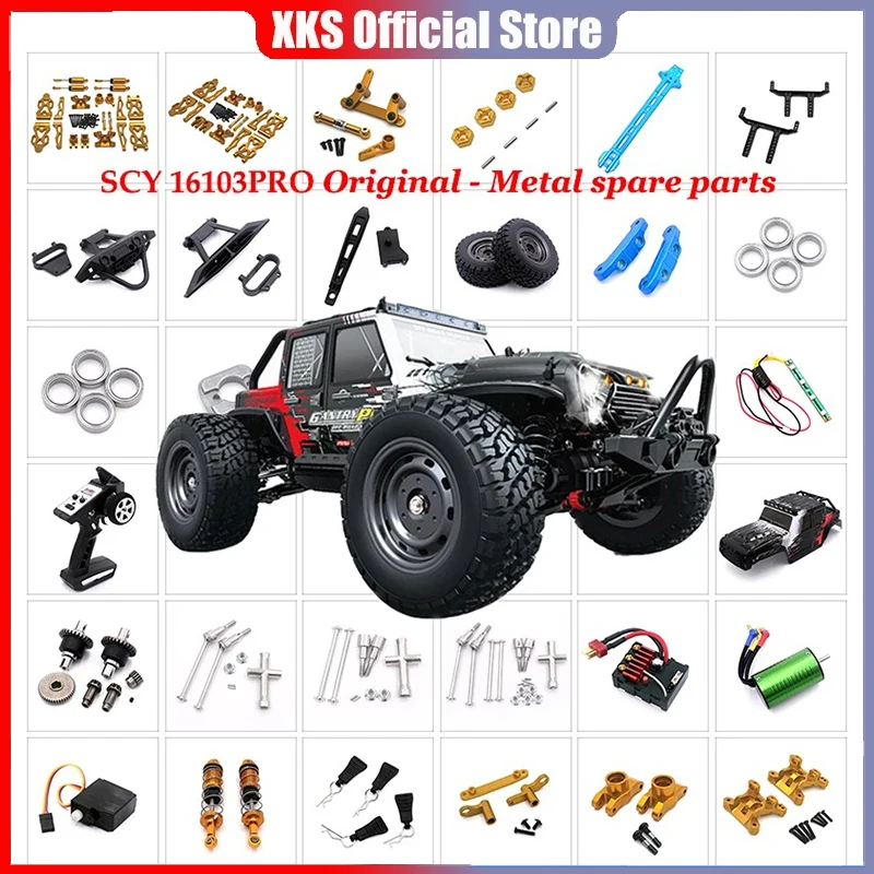 

SCY 16101PRO 16102PRO 16103PRO 16104PRO 16106PRO 16201PRO RC 1/16 Metal Upgrade Rear Axle Seat Parts Car Accessories