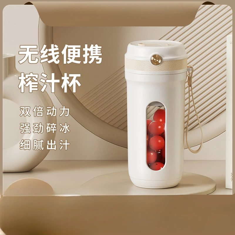 휴대용 과즙기, 다기능 소형 미니 주스 컵 가정용 전기 주스 컵