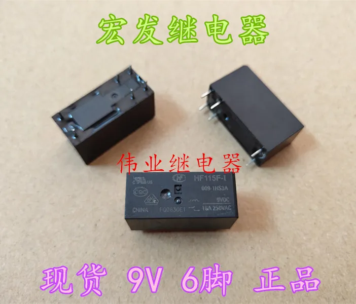 HF115F-I 009-1HS3A   16A 6Pin 