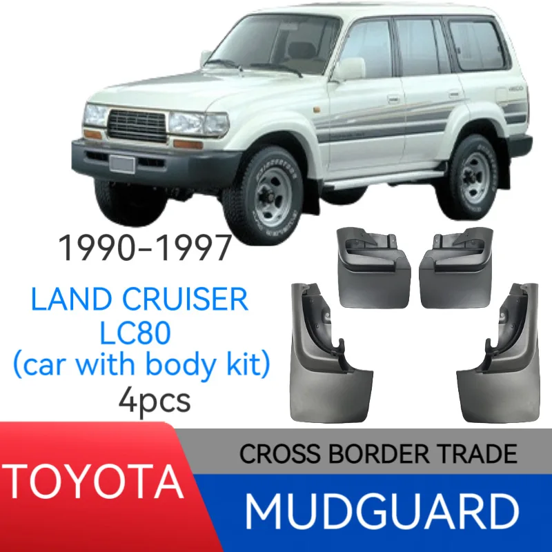 

For 1990-1997 LC80/FJ80 LAND CRUISER Mudguard Automotive Parts Splash Proof Cars Mudguard Mud Flaps Wheel Guards Accessories
