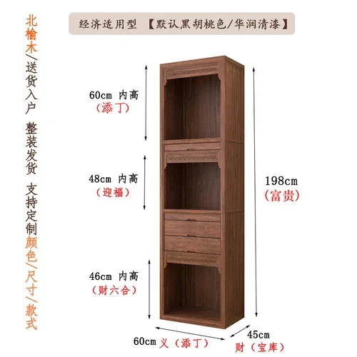 Chinese Style Clothes Closet Modern Minimalist Altar Buddha Shrine Household God of Wealth Three-Layer Buddha Cabinet