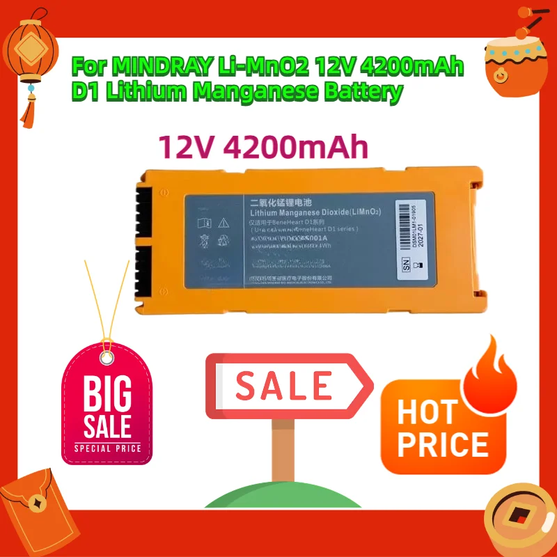 For MINDRAY Li-MnO2 12V 4200mAh D1 Lithium Manganese Battery