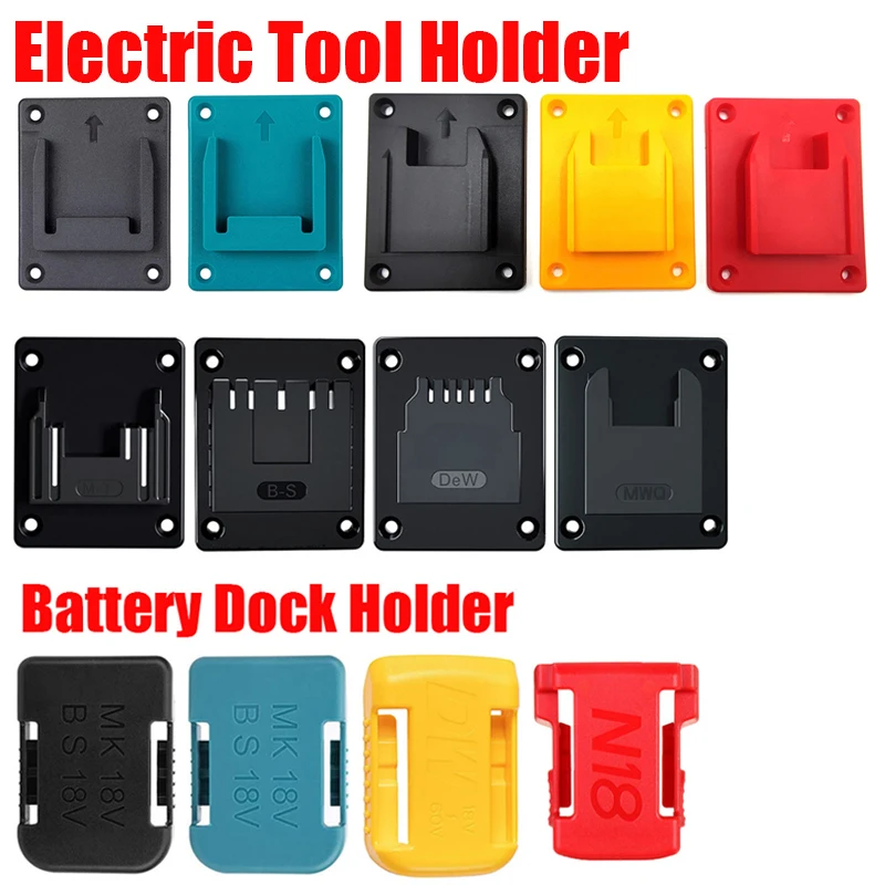 1pcs Machine Holder Battery Storage Rack For Makita/Bosch/Dewalt/Milwaukee 18V Batteries Wall Mount Tool Bracket Fixing Devices