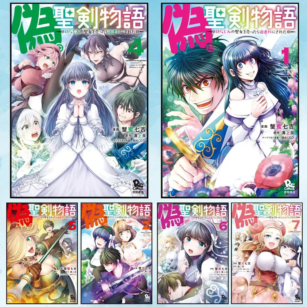 

Nise Seiken Monogatari Anime Painting Calligraphy Canvas Poster Wall Art interior Hallway Home Decoration Holiday Gifts