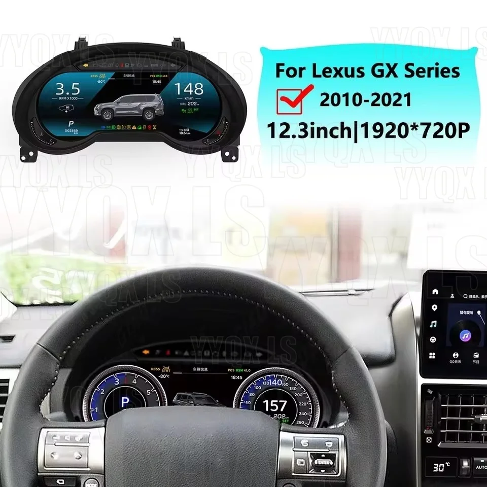 Car LCD Dashboard For Lexus GX  2010-2021LCD instrument panel Speedometer Digital Instrument Cluster Panel Cockpit Meter Upgrade
