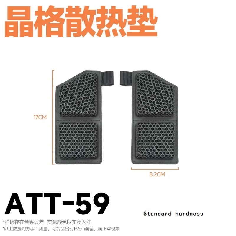 

ATT-59 3D Printed Breathable Tactical Cushion With Universal Lattice Lining