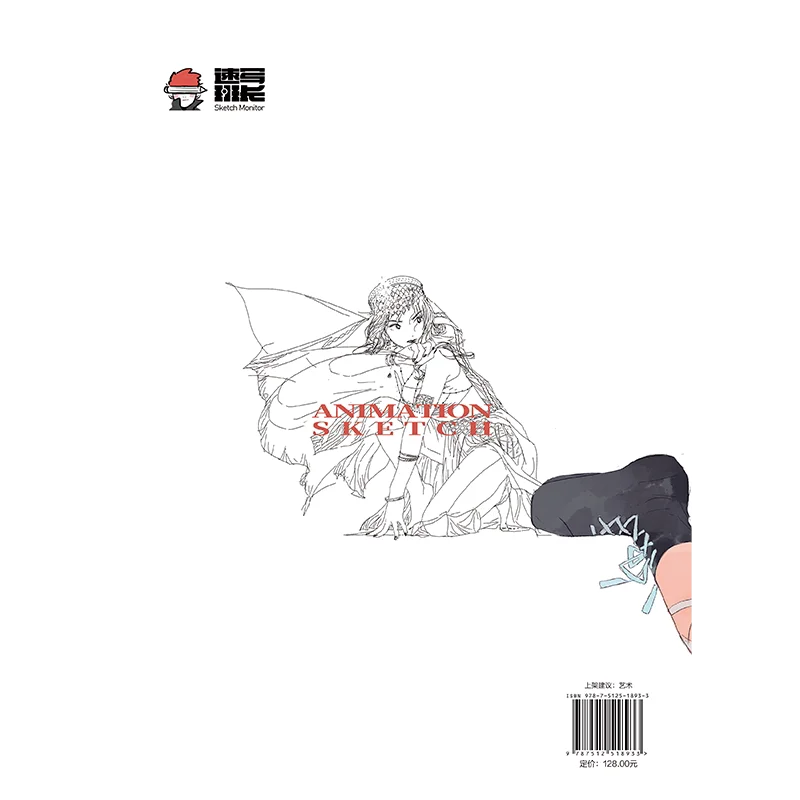 

3000 Anime Sketch Examples, 60 Themes, 53 Artists, Sketching Dynamic Characters, Reference Drawing Tutorial Book