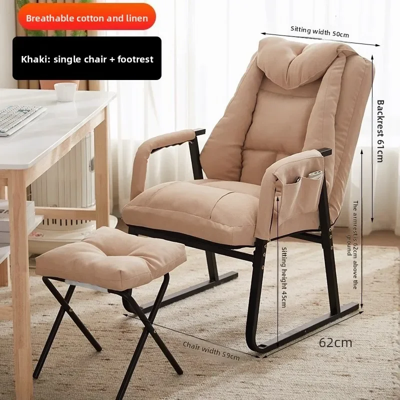 Multi-functional New Computer Chair Lazy Sofa Chair Desk Office Backrest Reclining Bedroom E-sports Live Broadcast Chair