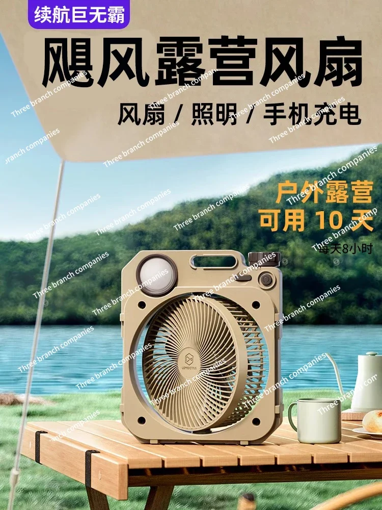 

Head USB Camping Portable Desktop Tent Long Battery Life 10 Inches Large Wind Table Fan