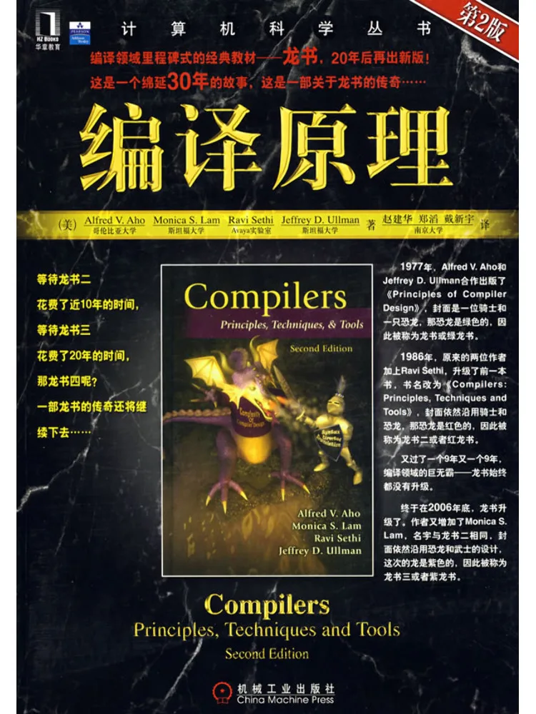 

Книга: Принципы составления компиляций Winshare, 2-е издание