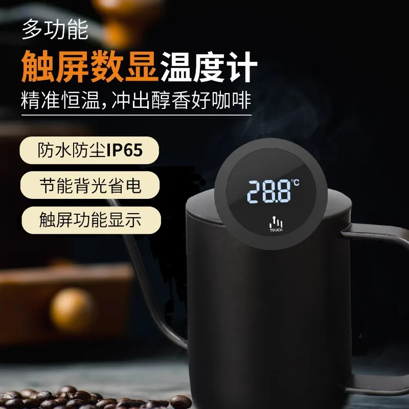 Digital Instant Read Coffee Thermometer with Clip Waterproof
