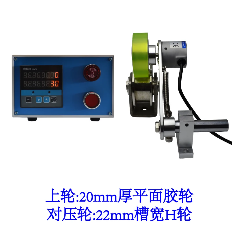 ZW78-8-bit intelligent digital display roller type high-precision encoder automatically produces counter roller meter controller