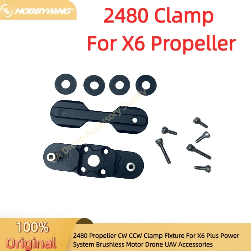 

Hobbywing 2480 Propeller CW CCW Clamp Fixture For X6 Plus Power System Brushless Motor Drone Accessories