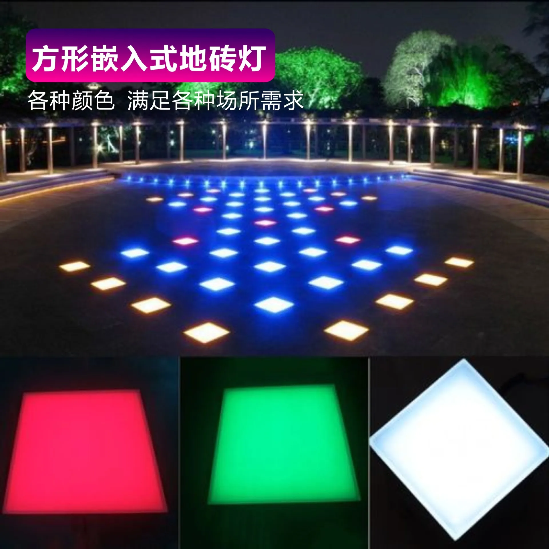 nuovo-stile-led-pavimento-quadrato-piastrella-luce-pavimento-luminoso-sensore-del-corpo-umano-lampada-da-pavimento-adatto-per-parco-super-quadrati-dc24v