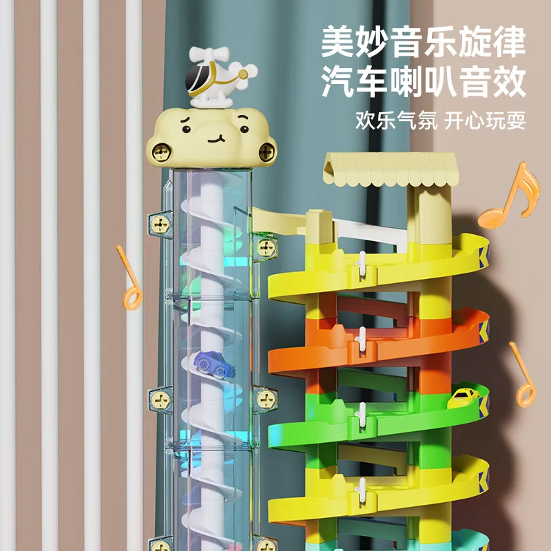 เด็กของเล่นลานจอดรถไฟ อาคารรถหลายระดับ ผจญภัย และปริศนา