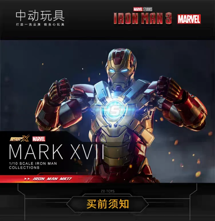 【Mt】Zd Toys Marvel …