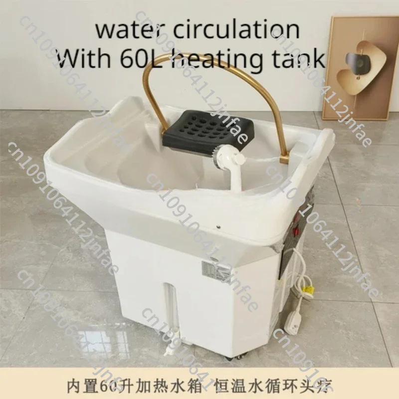 Movable Shampoo Basin Head Therapy Machine Supporting Massage Couch Facial Bed Fumigation Water Circulation Shampoo Machine