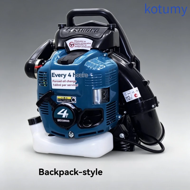 KOTUMY BBX9900 Four-Stroke Backpack Powered Blower Outdoor Leaf Dust Removal Machine High Wind Speed Blower for Yard and Field U