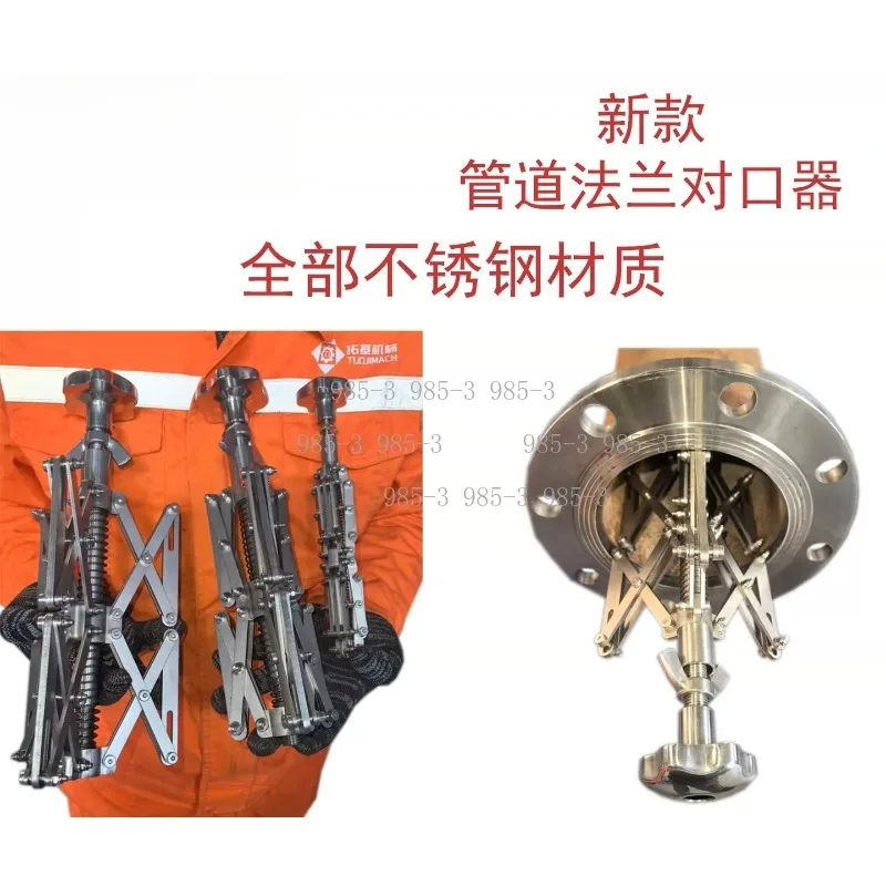 Pipefitter Alignment Device Internal Positioning Tool for Flange Pipe Welding