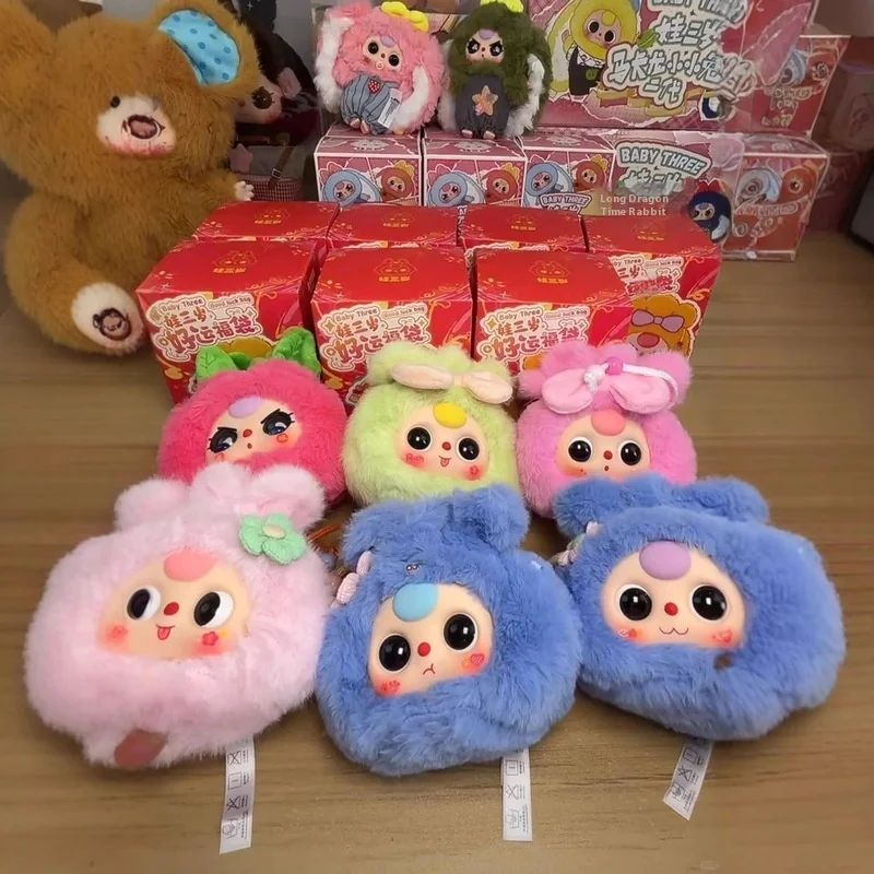 

100% подлинная детская сумка с тремя 8 шт., плюшевая слепая коробка, трендовая виниловая кукла, игрушки, изысканная сумка, подвески, можно собрать праздничные подарки