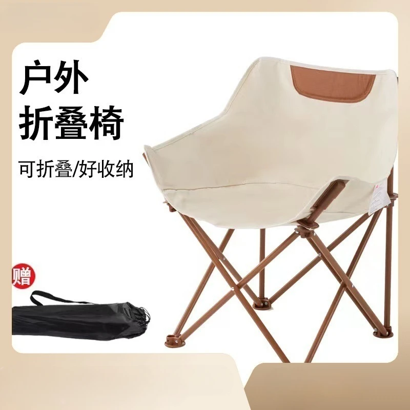 

Folding Portable Camping Chair Outdoor Home Leisure Backrest Chair Folding Chair Car Fishing Black White Khaki