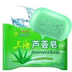 Shanghai Sulfur Soap Blackhead Remover Soap 85g Whitening Cleanser Chinese Traditional Oil-control Acne Treatment Skin Care T112