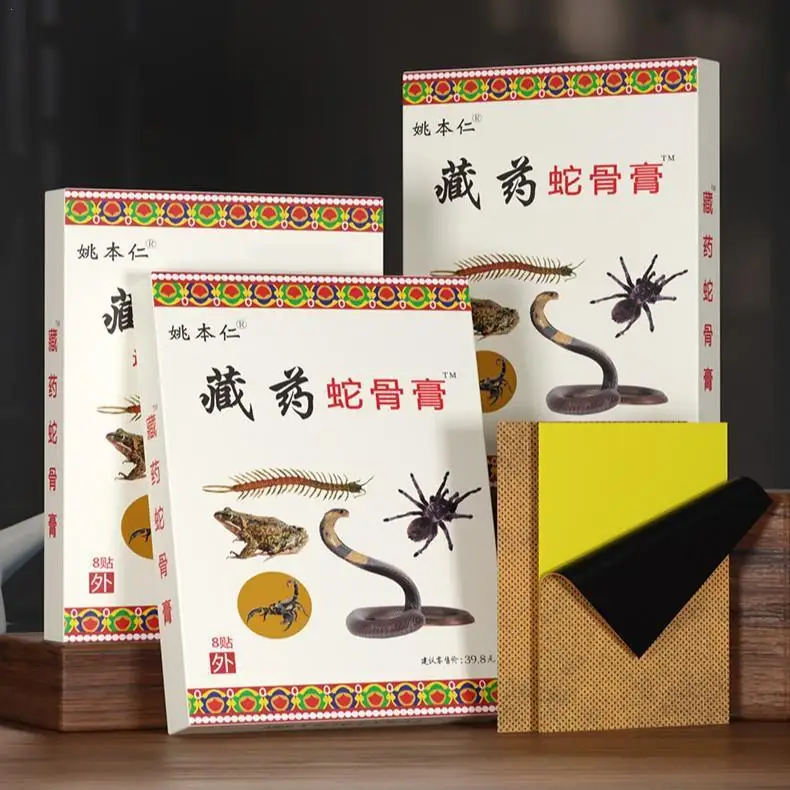 8/12Pcs Tibetan medicine Pain Relieointment Sticker Relief Rheumatoid arthritis joint cervical spine pain lumbar pain Treatment