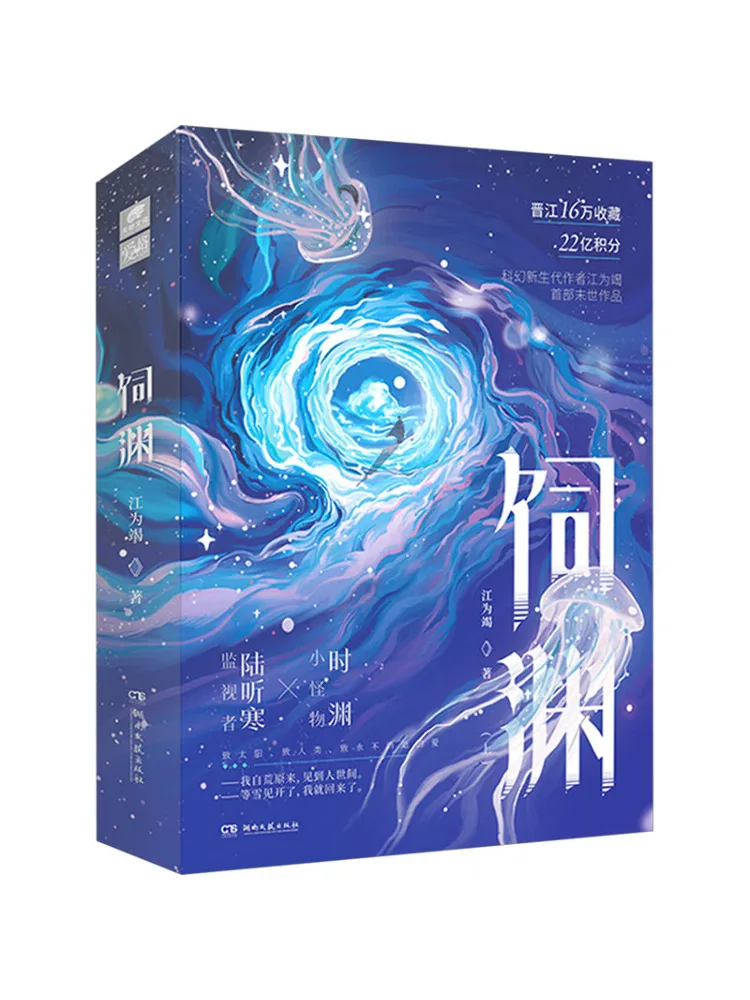 

Книга-Winshare Abyss Кормная часть 1.