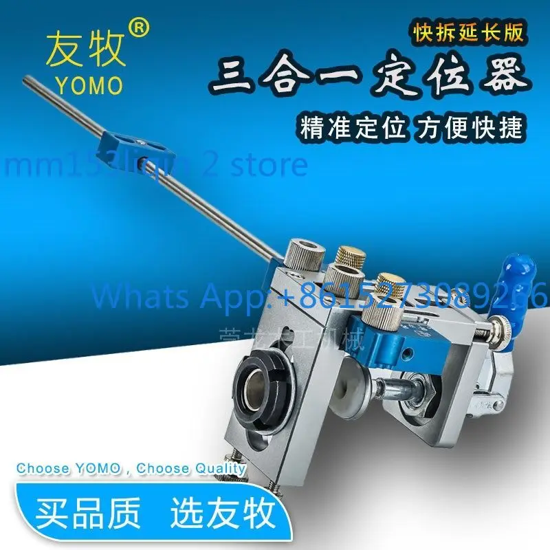 It can be extended 3-in-1 punching positioner, quick clamping log tenon, positioning cabinets, wardrobe panels and opening holes