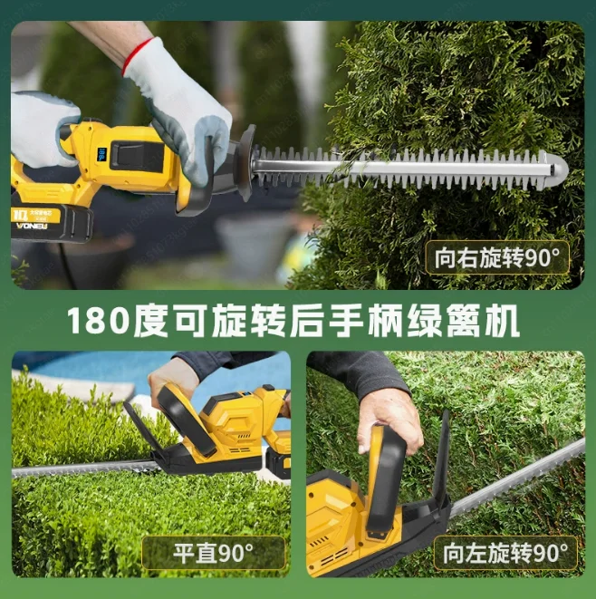 Rotatable brushless lithium battery hedge trimmer with digital display garden high-power hedge electric trimmer
