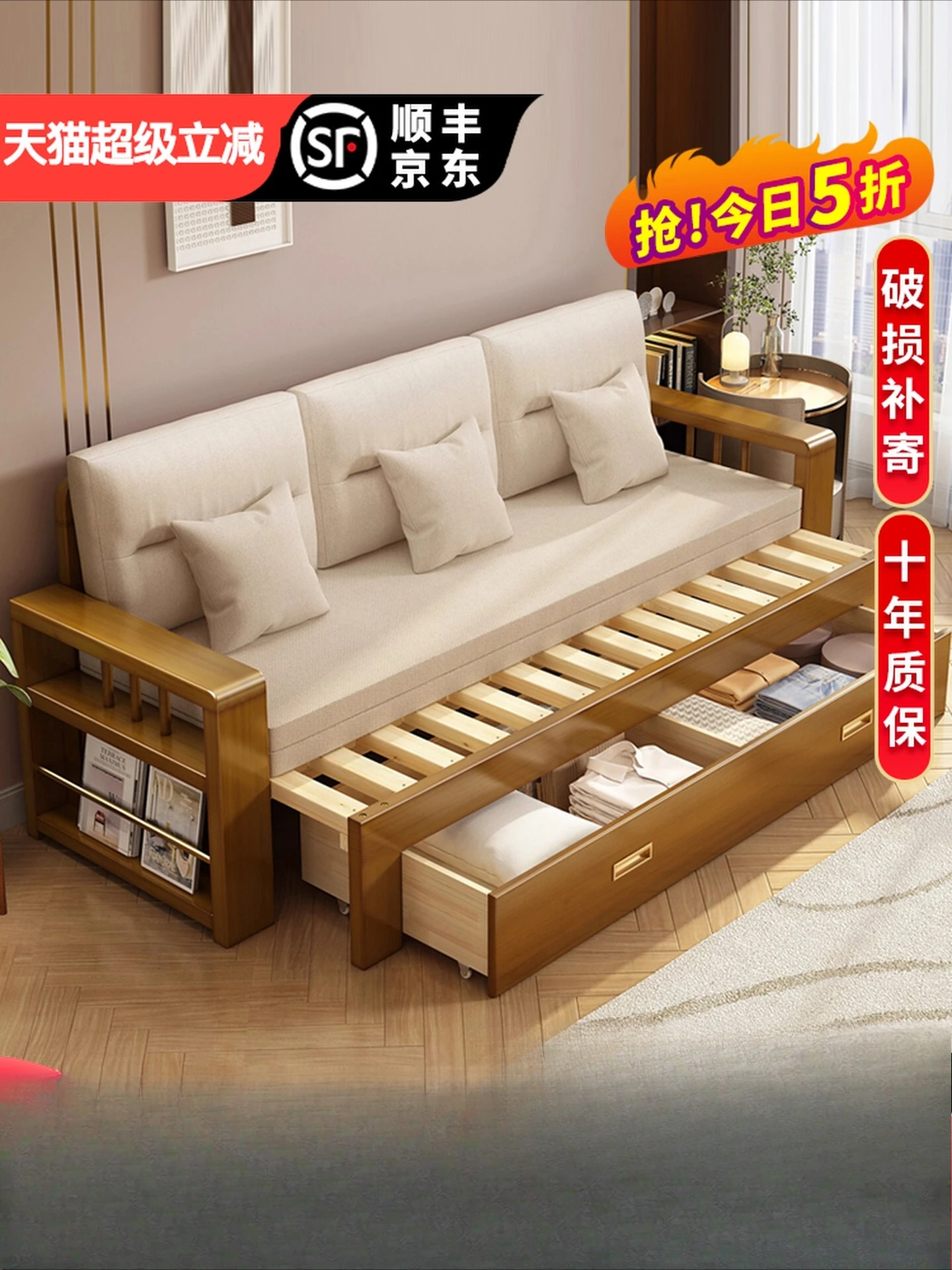 

All solid wood foldable sofa bed dual-purpose multi-functional small apartment living room simple storage retractable double pus
