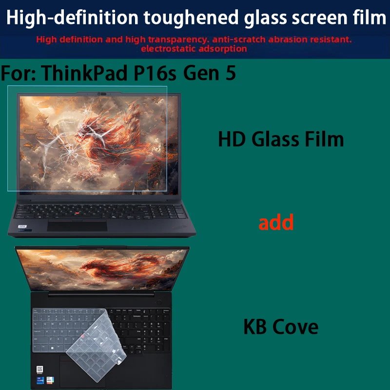 For ThinkPad P16s Gen 5 keyboard film 16-inch notebook computer screen film toughened film anti-reflective film anti-blue film