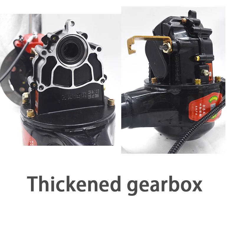 Diferencial Para Triciclo,ATV High-speed Upgrade Kit,Electric Vehicle Disc Brake Rear Axle, Electric Scooter PMSM Motor 60v1800w