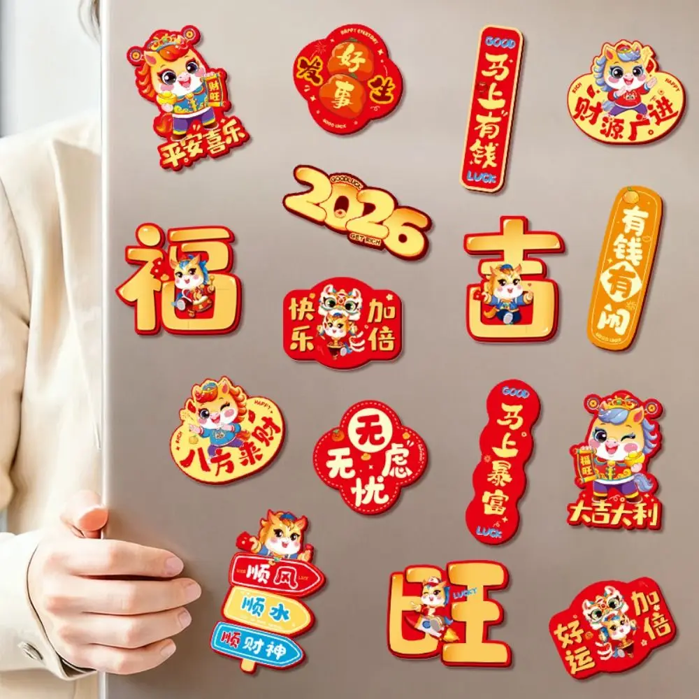 8Pcs/set Creative New Year Magnetic Sticker Cartoon 2026 Celebrating Blessing Refrigerator Year of The Horse Magnetic Sticker