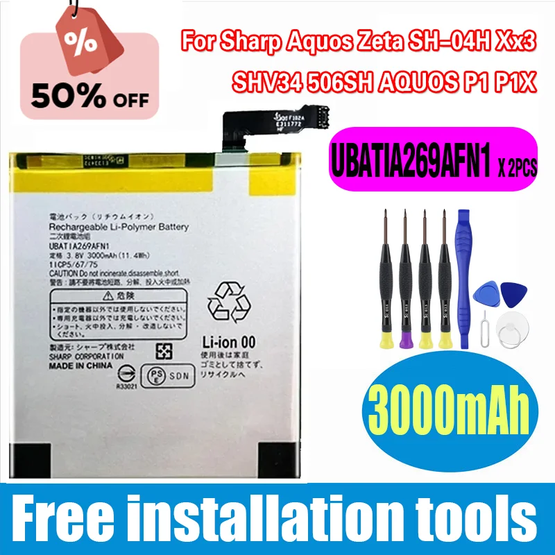 

New 3000Mah UBATIA269AFN1 (7Line) Replacement Battery For Sharp Aquos Zeta SH-04H Xx3 SHV34 506SH AQUOS P1 P1X Mobile Phone