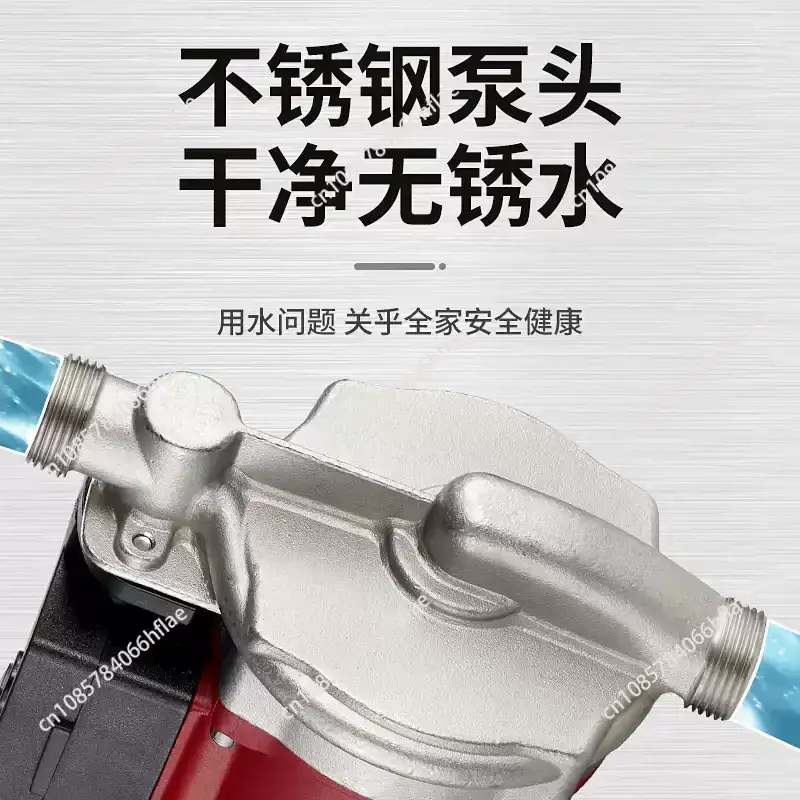 Stainless Steel Silent Water Heater Booster Pump, Automatic Solar & Floor Heating Hot Water Circulation Pump