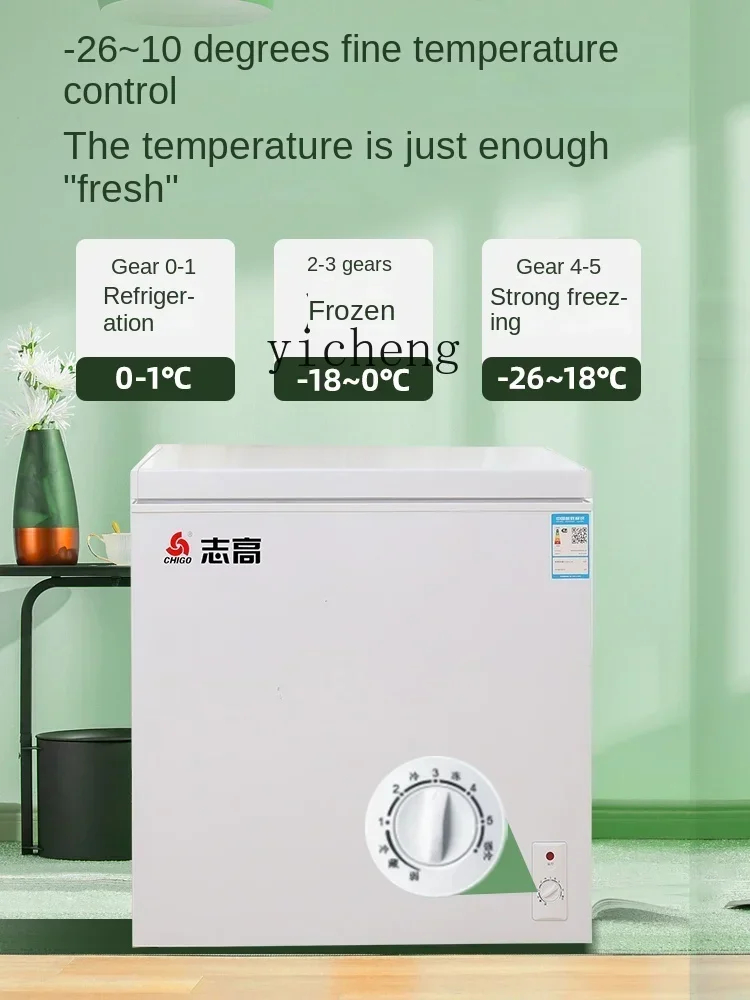 Mini Fridge Household Refrigerated Horizontal Mini Large Capacity Frost-Free Fresh-Keeping Freezer