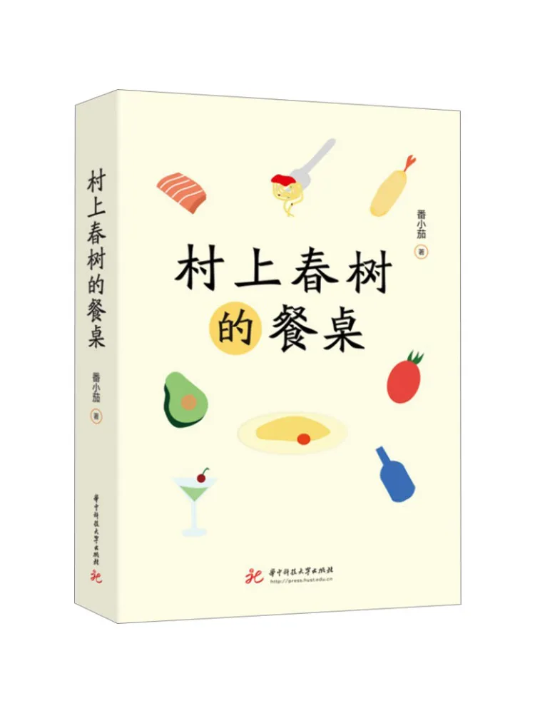 

Обеденный стол Book-Winshare Haruki Murakami