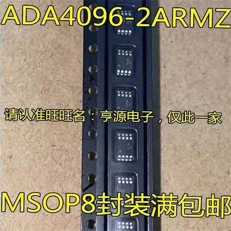 1-10PCS ADA4096 ADA4096-2ARMZ A2T MSOP-8