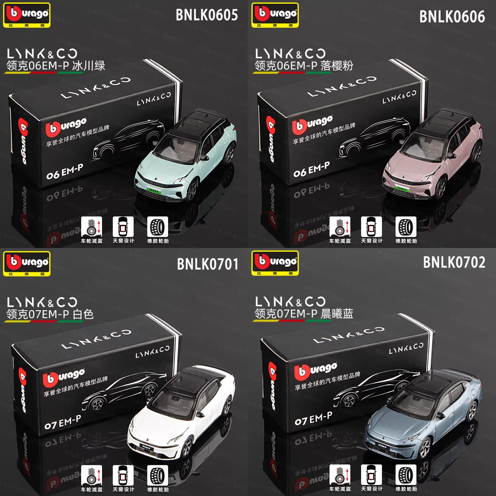 

Коллекционная модель автомобиля Bburago Diecast в масштабе 1:64 Lynk & Co 01/02/03/05/06/08/09/Z10/Z20 из сплава, сувенир, подарок, украшение для витрины