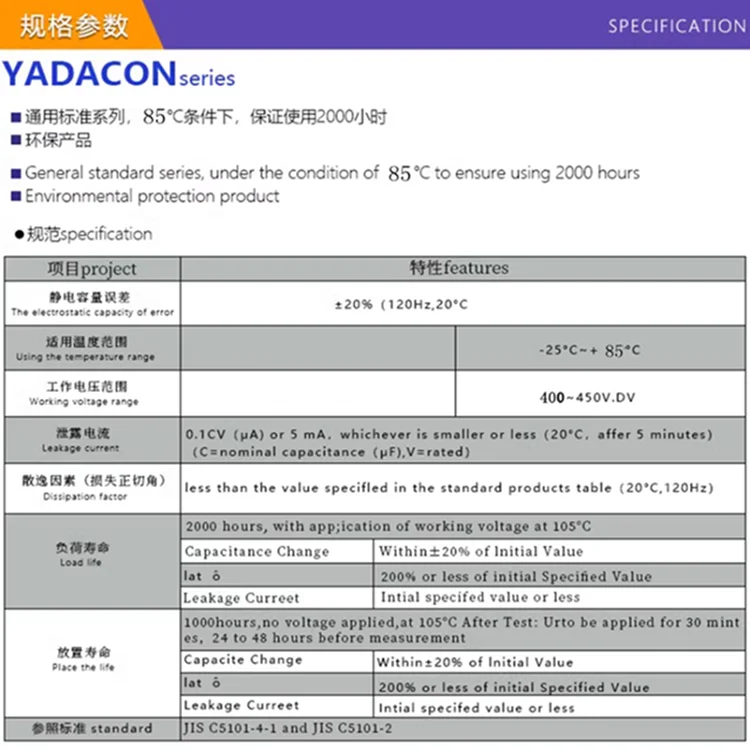 450V3900uF 400V 3900uf MFD VDC Nichicon Фильтр преобразователь частоты высоковольтный электролитический конденсатор