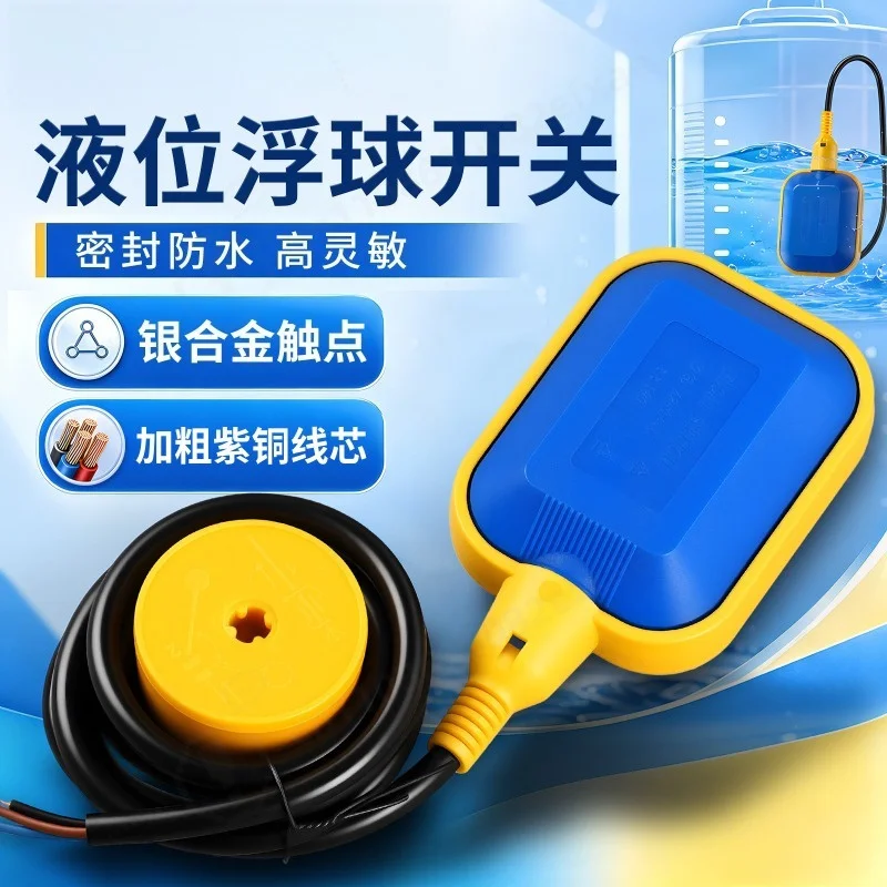 Float Switch Water Level Controller Automatic Float Valve for Water Tank Water Tower Pump Supply
