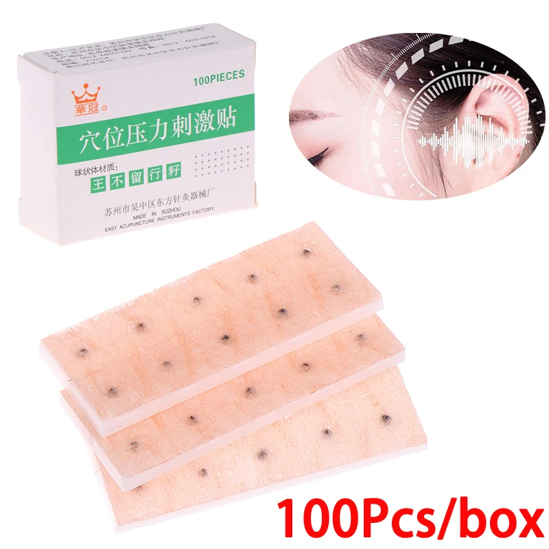 100Pcs/Box Ear Massage Stickers Disposable Ear Press Seeds Acupuncture Vaccaria Patch Ear Massage Bean Auriculotherapy