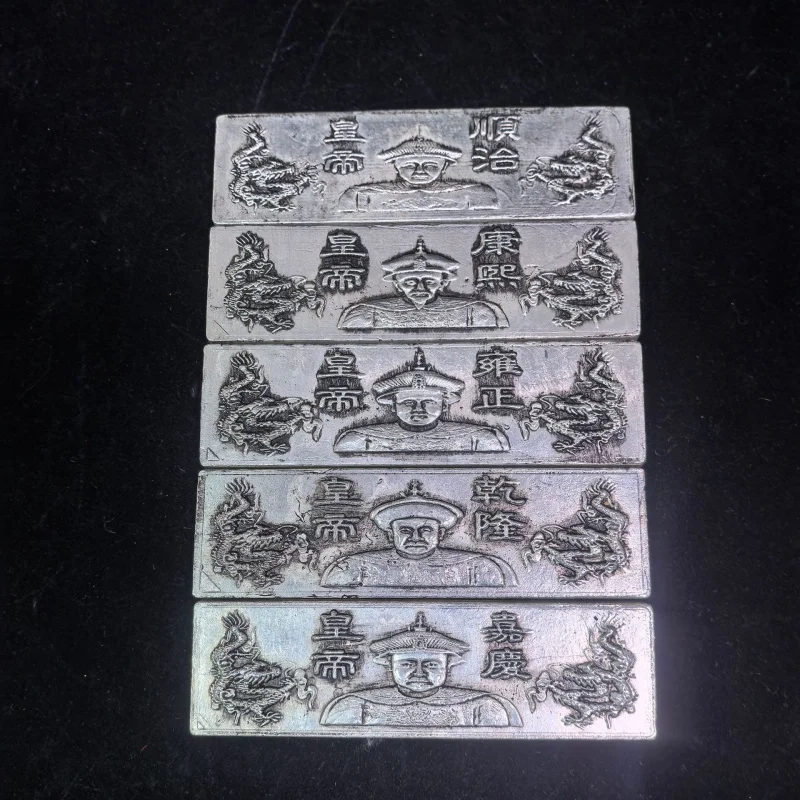 

Antique-Style Silver-Plated Qing Dynasty Double Dragon Craft Silver Bar Five Emperors Emperor Silver Bar Ornament One Piece