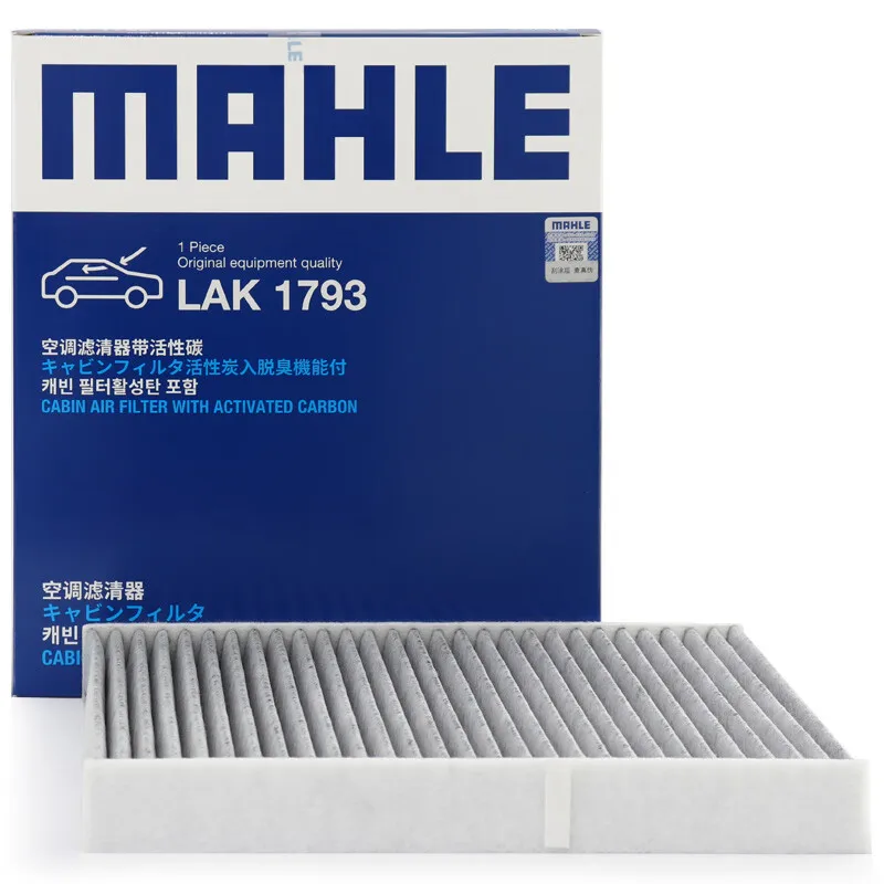 

MAHLE LAK1793 CABIN FILTER For Volkswagen Polo (AW1 BZ1 AE1) T-Cross Taigo AUDI A1 SEAT Arona 2Q0819653 2Q0819669